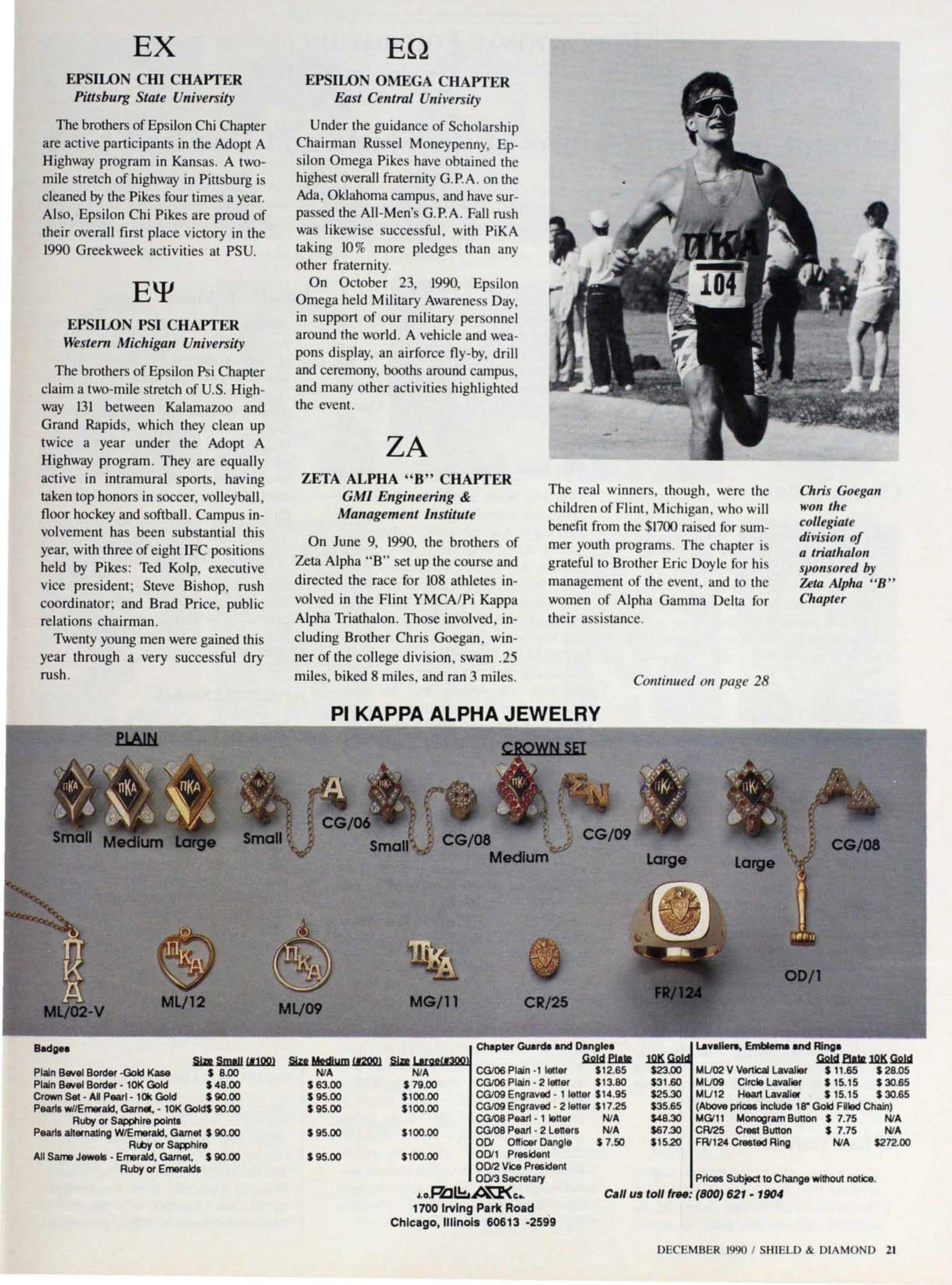 J. O. Pollack Co. Advertisement, December 1990